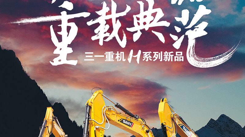 成都摊铺机租赁合同：注意事项及风险防范